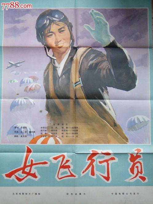 仿制爱达山学院毕业证