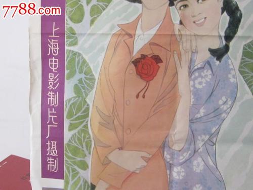仿制假广东发展银行流水电子版PDF
